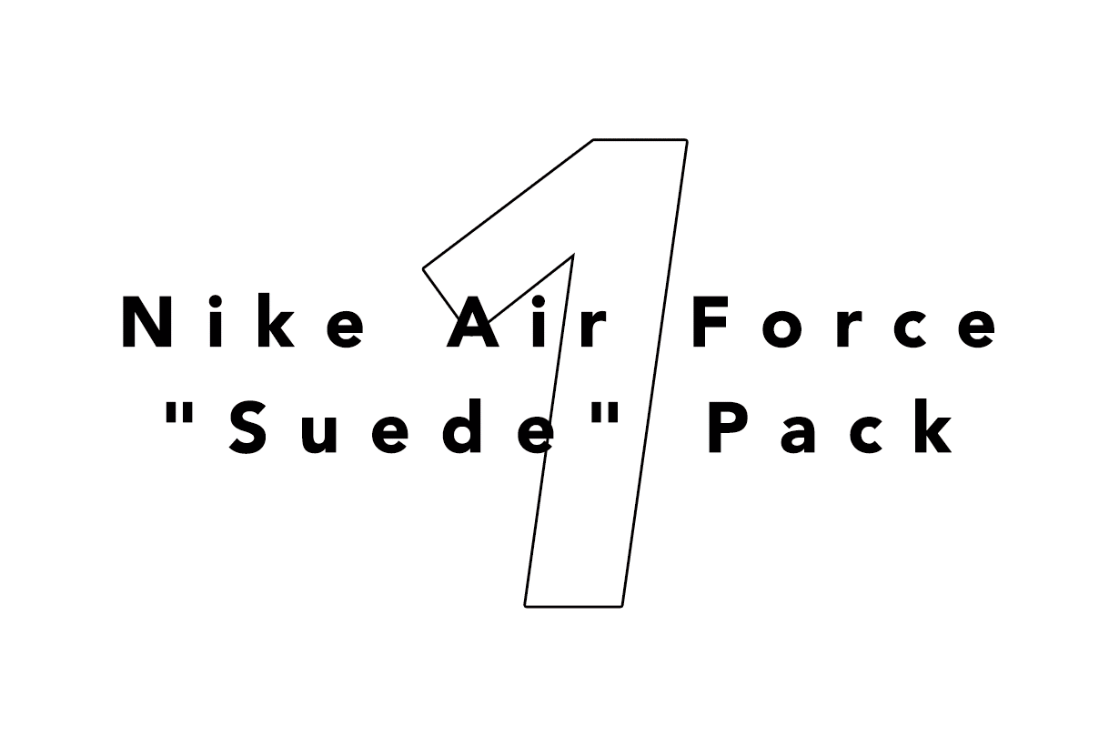 專屬春天的新配色 Nike Air Force 1  Suede Pack 絕對讓粉色控的妳陷入選色障礙