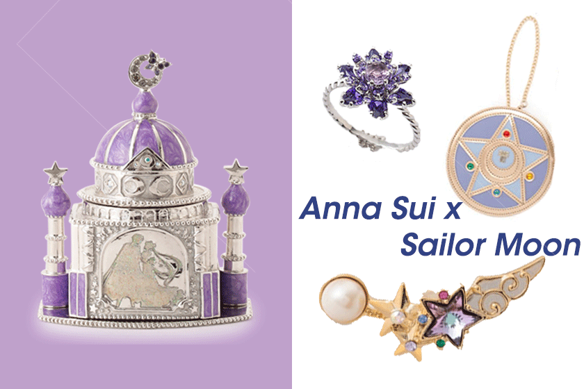 你也能擁有「幻之銀水晶」！這個 Anna Sui 推出的美少女戰士飾品系列，看著怎能不心動呢？