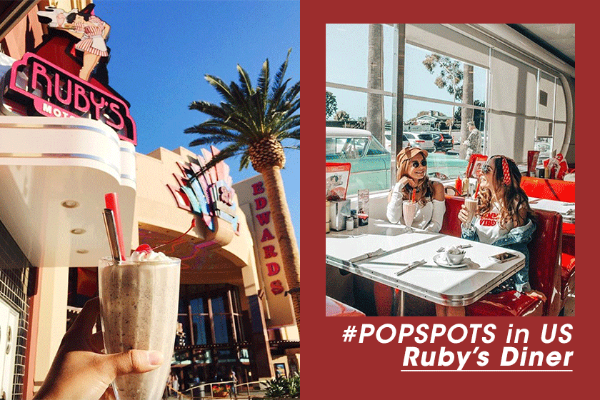 POPSPOTS in US 除了 Shake Shack 別忘了這間電影感極重的快餐店 Ruby's Diner