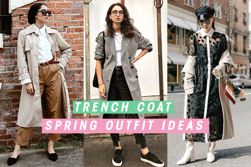 向時尚達人偷師：無懼潮濕天氣，乍暖還寒的初春只需要一件 Trench Coat！