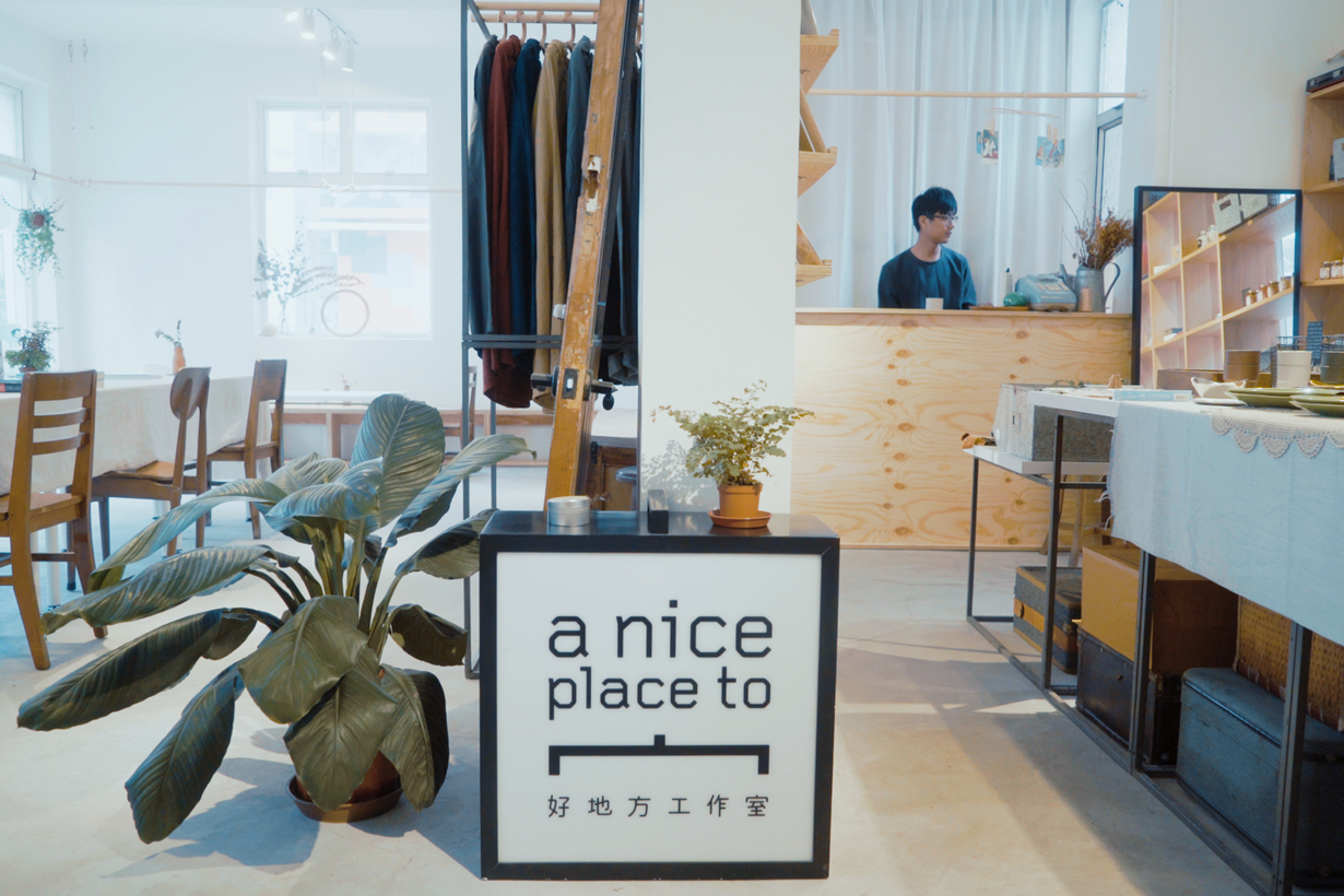 #POPBEE 專題：「A Nice Place To」一個專注於品味生活的空間！