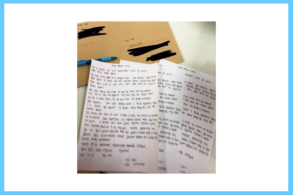 Hyuna Kim E'Dawn celebrities Couples Korean Idols Singers Cube Entertainment Handwritten letter 