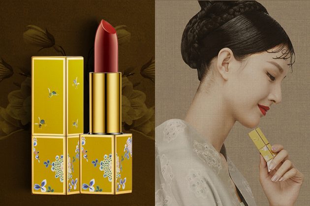 The Palace Museum Lipsticks classical Retro Beauty