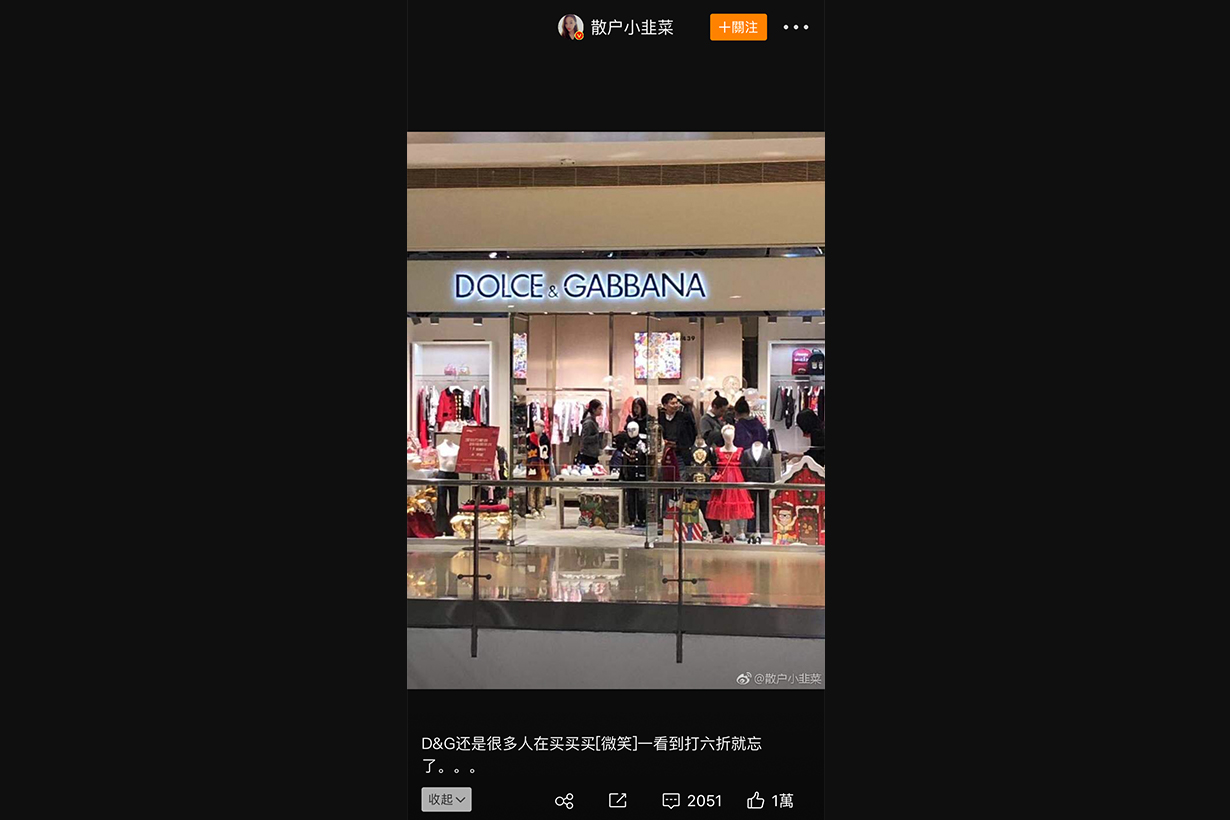 Dolce&Gabbana line up controversy racist china