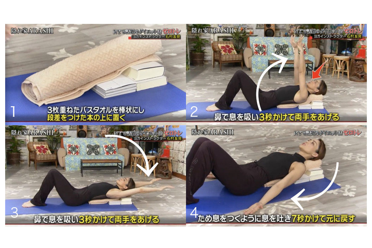 Japanese short girls exercise tips