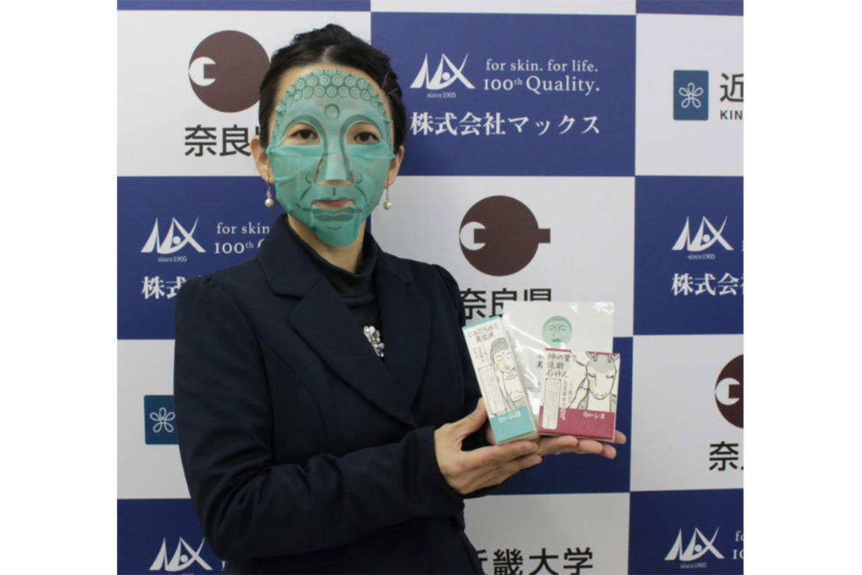 Buddha facial mask Japan 2019