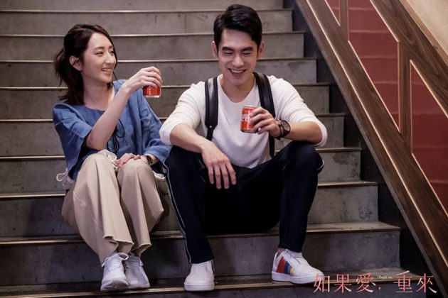 After The World Between Us 3 Popular Taiwan Drama