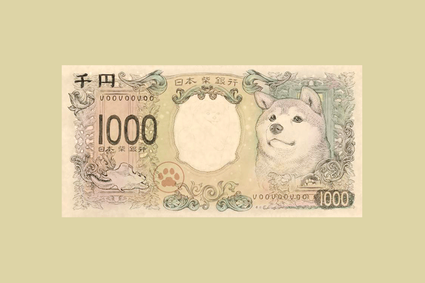 迎接令和時代：在紙鈔改版後，日本網友「最理想設計」是這款超萌日幣！