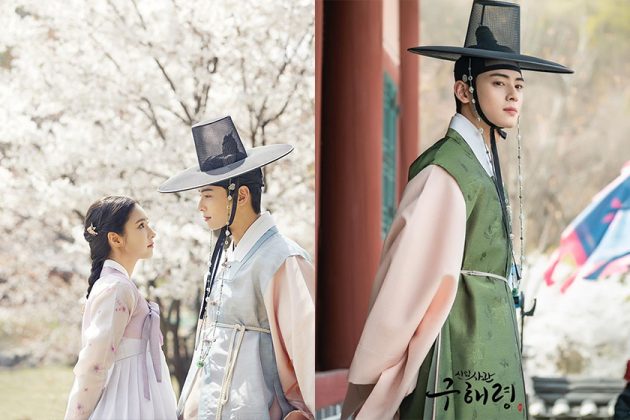 Cha Eun Woo Shin Se Kyung New korean drama Magazine Cover