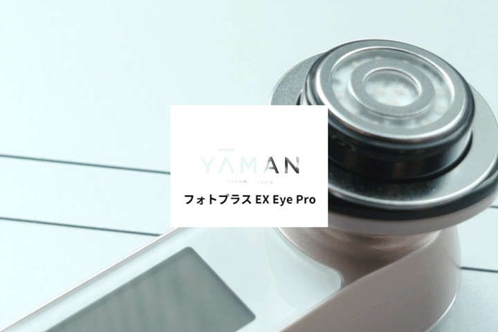 日本女生大愛的美顏神器：YA-MAN 推出的美顏機可以一次過抗皺、護眼！
