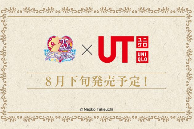 Uniqlo UT Sailor Moon T-shirt Naoko Takeuchi japan Comic cartoon