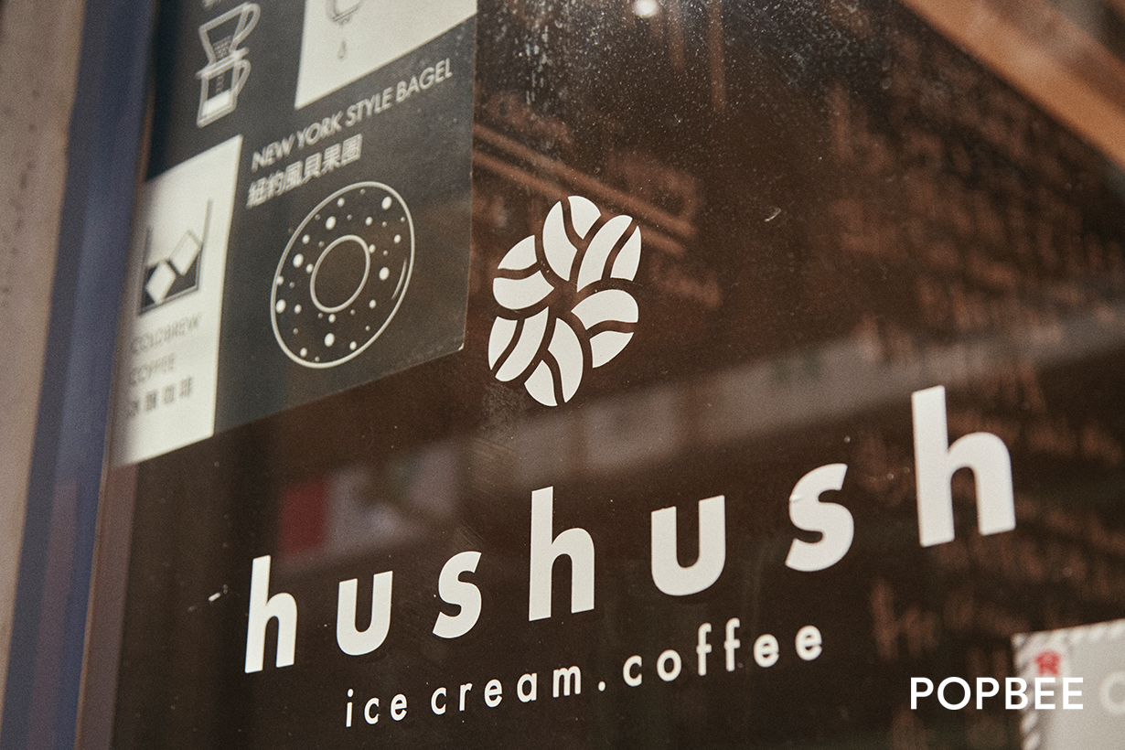 hong kong sai kung hushush-ice-cream-coffee