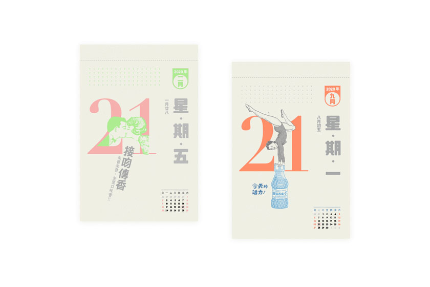 2020 calendars design selected