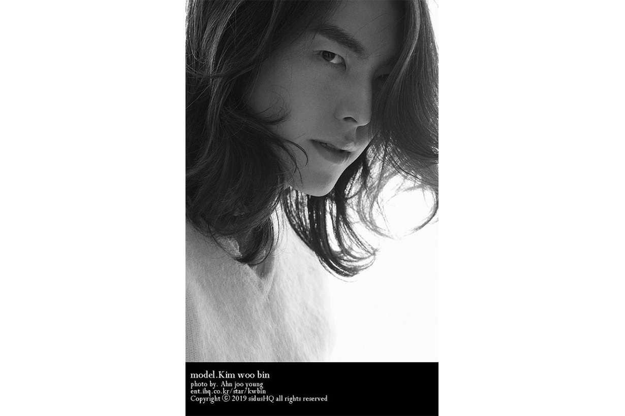 Kim Woo Bin SidusHQ pictorial photo posters long hair style celebrities hairstyles MBC documentary Humanimal korean idols celebrities actors 