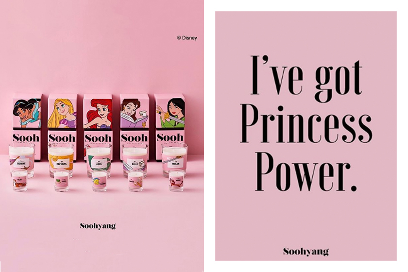 韓國蠟燭品牌 Soohyang 推出迪士尼公主系列，每一款都藏著一個小彩蛋！