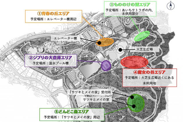 hayao miyazaki studio ghibli playground japan 2022 Autumn