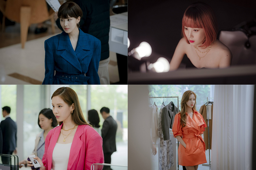 Netflix korean drama Seo Ju hyun Go Kyung Pyo
