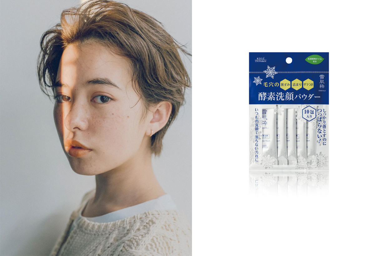 sekkisui cleansing powder face pores blackhead acne new