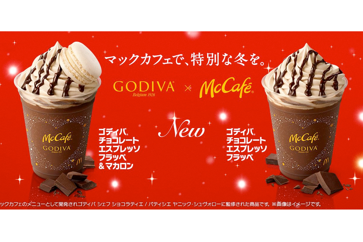 McDonald's McCafé Godiva 2020 winter chocolate frappe