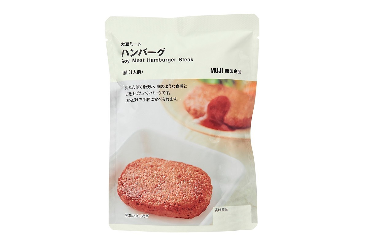 muji soy meatballs hamburger mince sliced meat launch lifestyle food