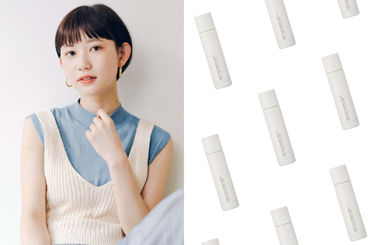 Muji Japan UV Base Control Color Blue Base Blue Primer Japanese Best Sellers Japanese Cosmetics Makeup