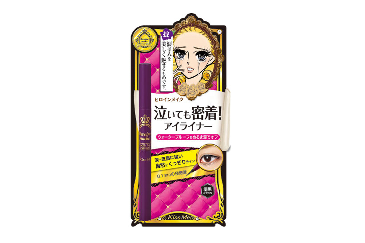 Hong Kong Cosme 2020 Best Sellers List Best Eyeliner KISSME msh Love Liner UZU BY FLOWFUSHI Japanese Cosmetics Makeup 