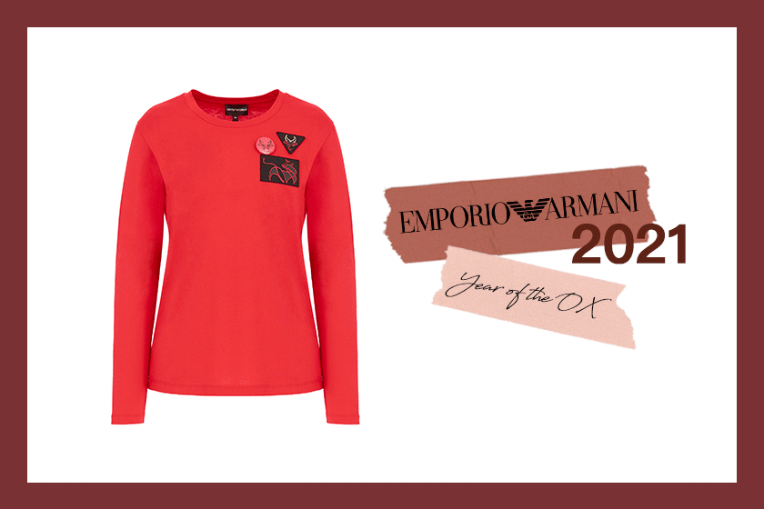 最時尚俐落的賀年穿搭：Emporio Armani 新年別注系列登場，讓日常服裝也應節！