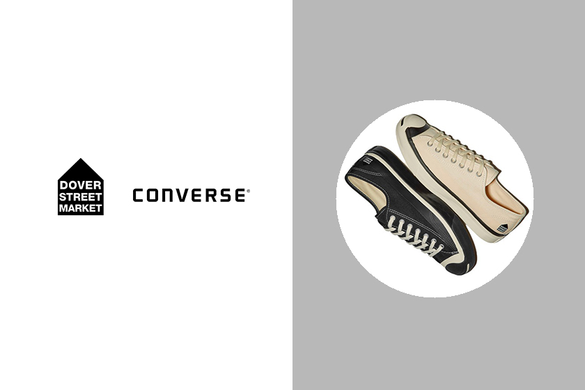 最好穿搭的極簡配色：Dover Street Market 與 Converse 再度合作推出經典鞋型！