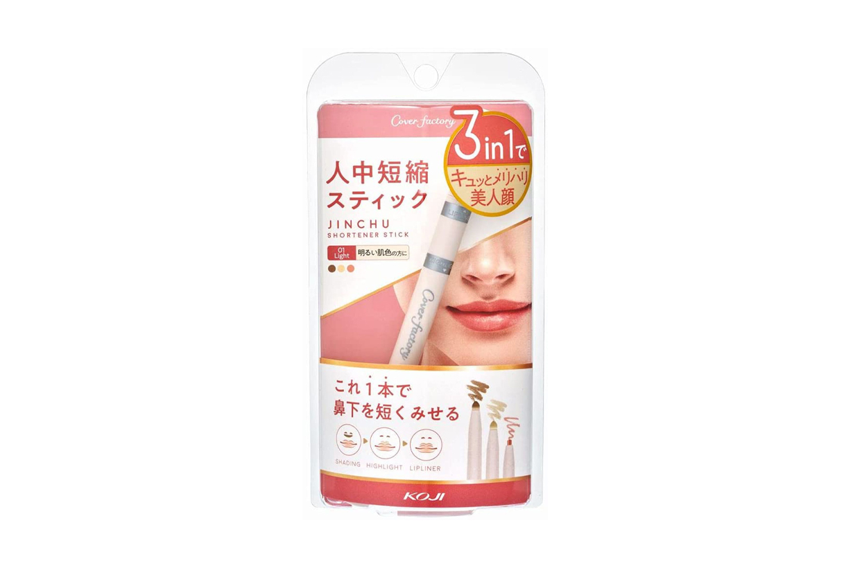 Philtrum shortening shading stick Koji Honpo Japanese Makeup Cosmetics Japanese Girls 