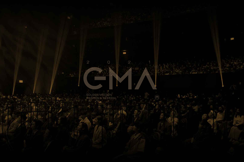 GMA 2021 32th Golden Melody Awards nomination