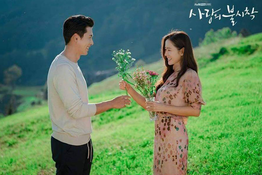 Korean Star hyun bin Son Ye Jin Marry 2022