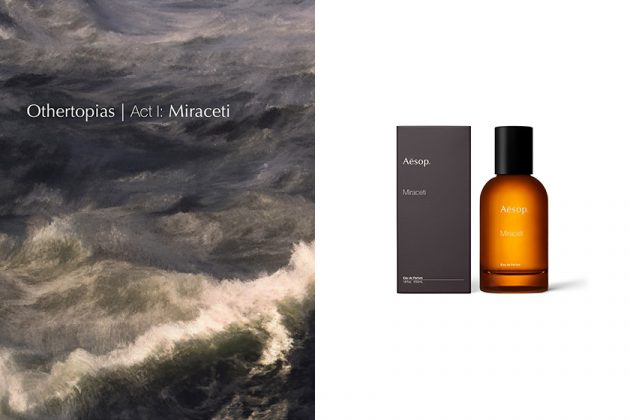 一次推出三款香氣，Aesop「虛實之境」系列香水未上架就引起熱議！