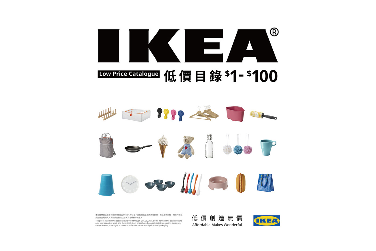 IKEA 1-100 low price catalogue 2021