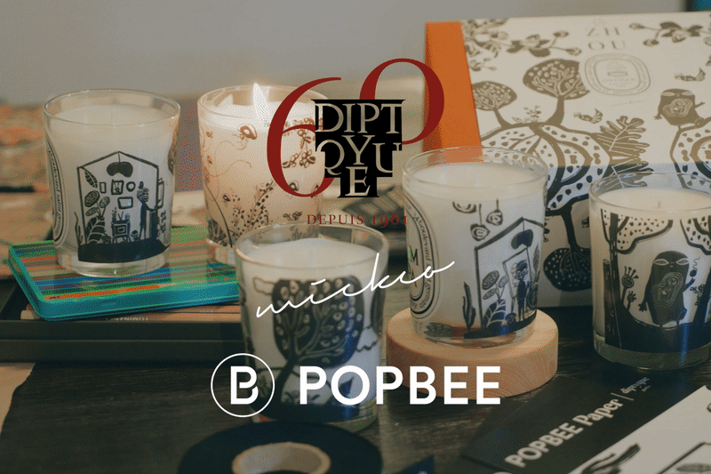 DIPTYQUE 60 週年，找來 POPBEE 與藝術家 Mickco 合作推出限量禮盒！
