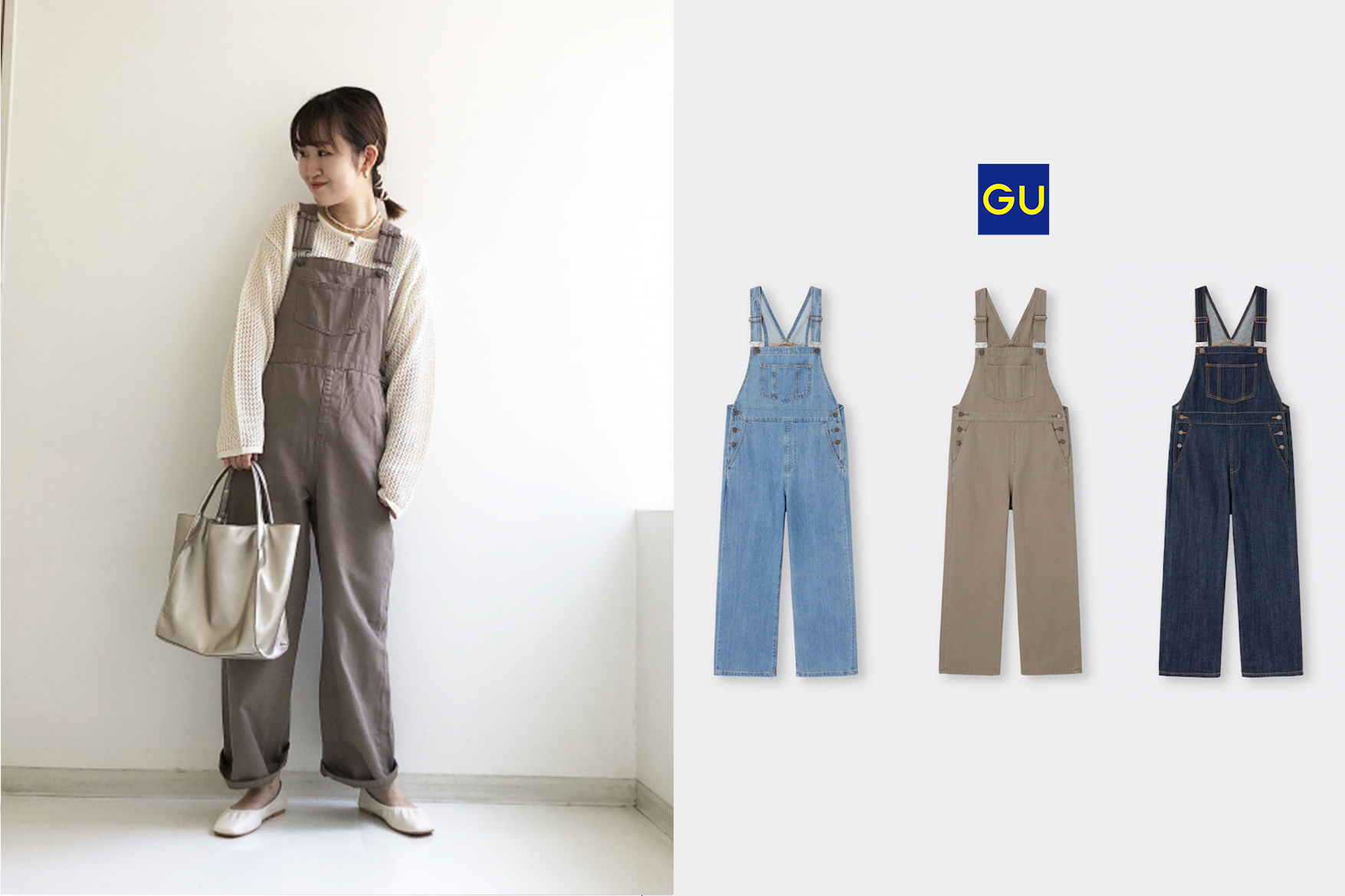 GU 隱藏的超人氣單品！這條適合嬌小身型的工人褲被日本女生盛讚舒適又可愛