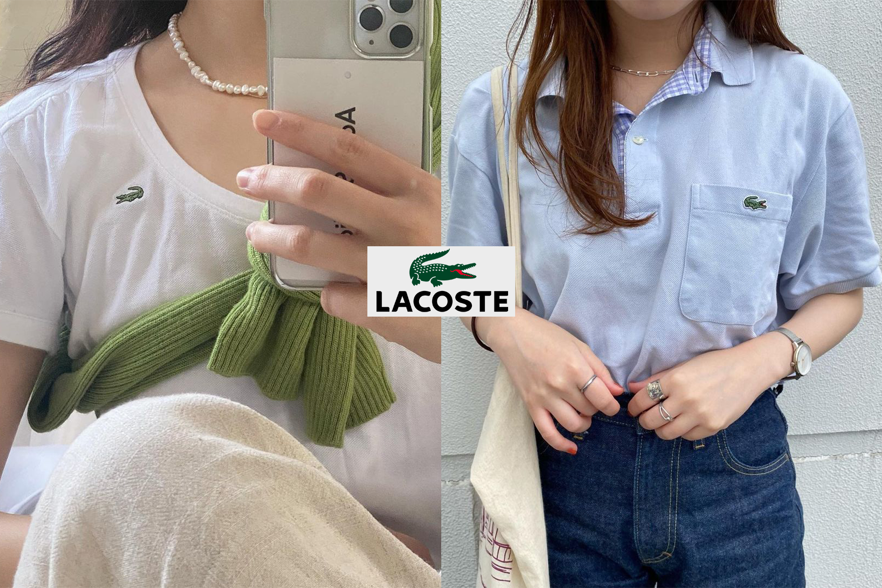 Lacoste 上衣掀法式復古熱潮，經典不敗的小鱷魚已默默佔據日本女生的 IG ！