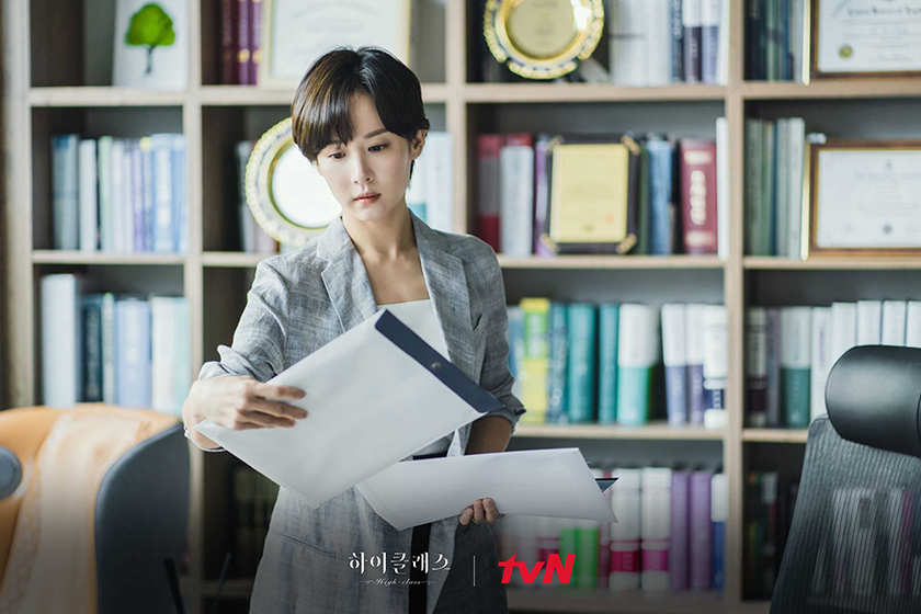 High Class korean drama 2021 Cho Yeo jeong