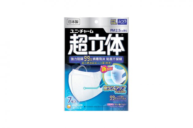 face mask covid-19 recommand summer popbee