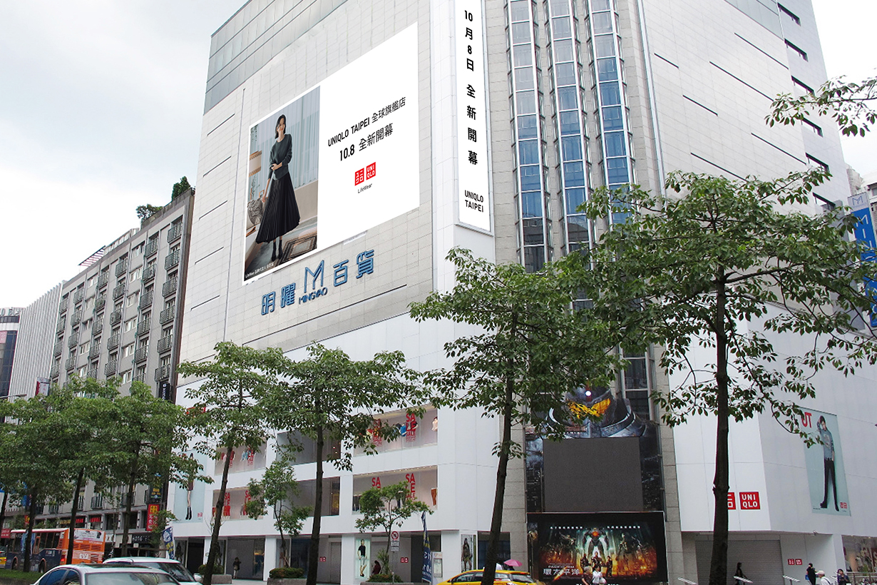 UNIQLO Taipei new flagship taiwan Vivian Hsu brand ambassador
