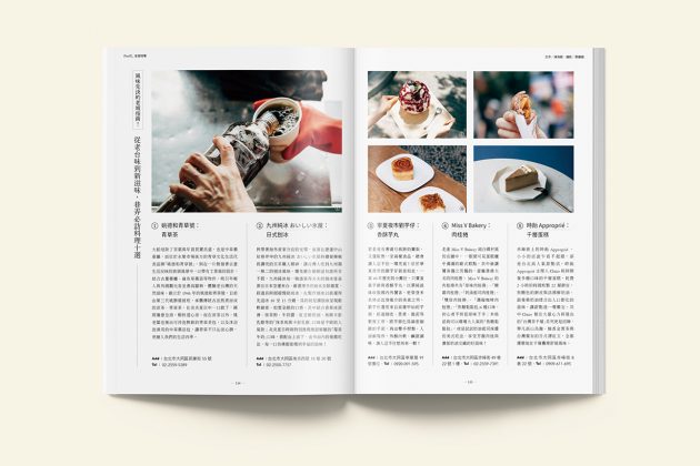 belong magazine taipei city guide free