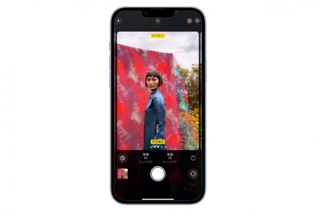 iphone 13 pro mini max photography macro highlight reveal apple event 