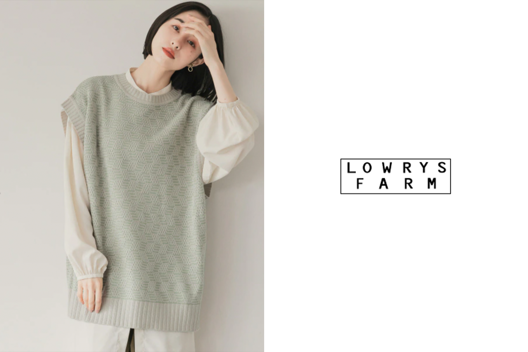 Lowrys-Farm-knitted-2-way-vest-the-best-selling-item-teaser