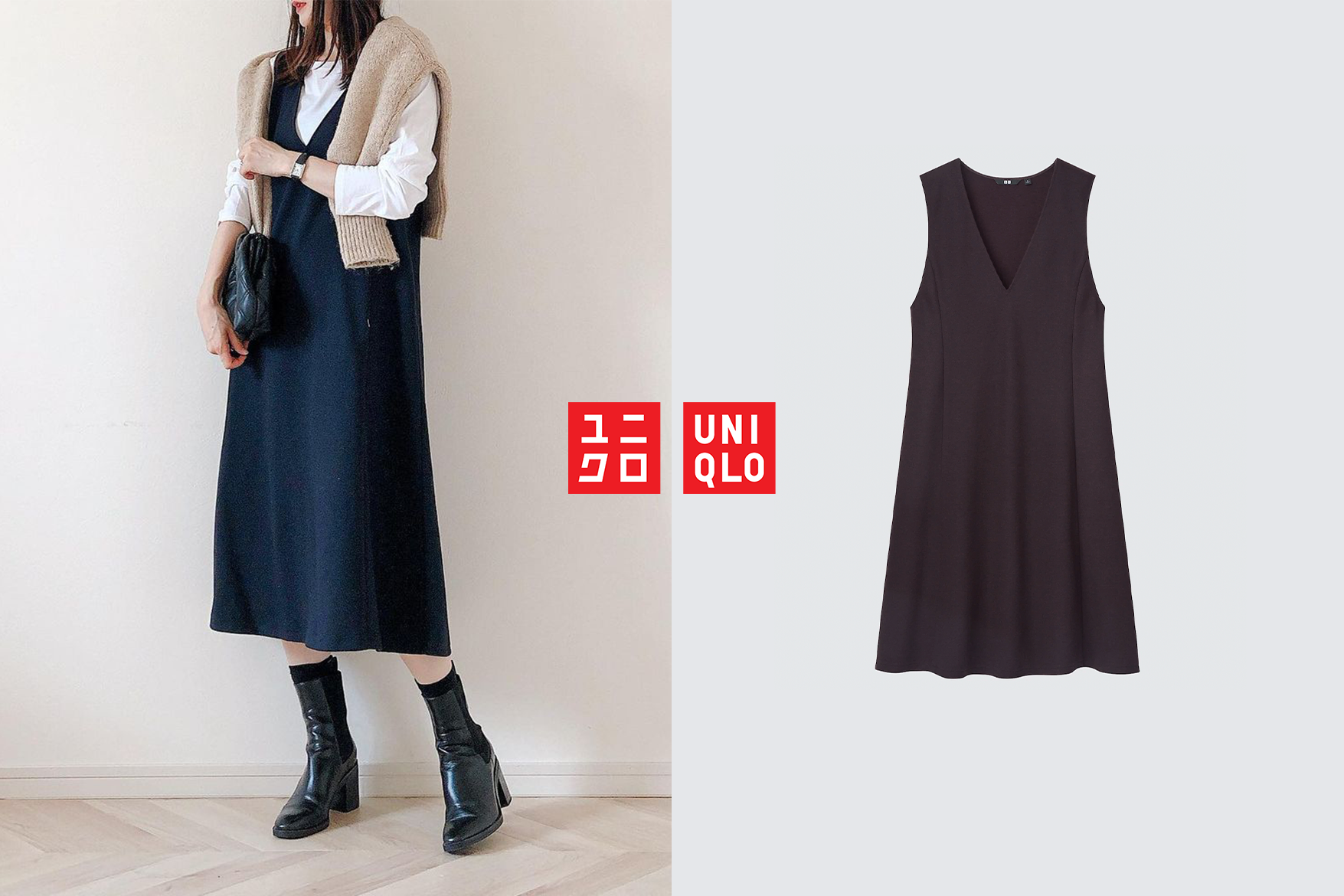 一抹可愛優雅：Uniqlo 極簡背心裙優美的A字線條獲日本女生大讚！