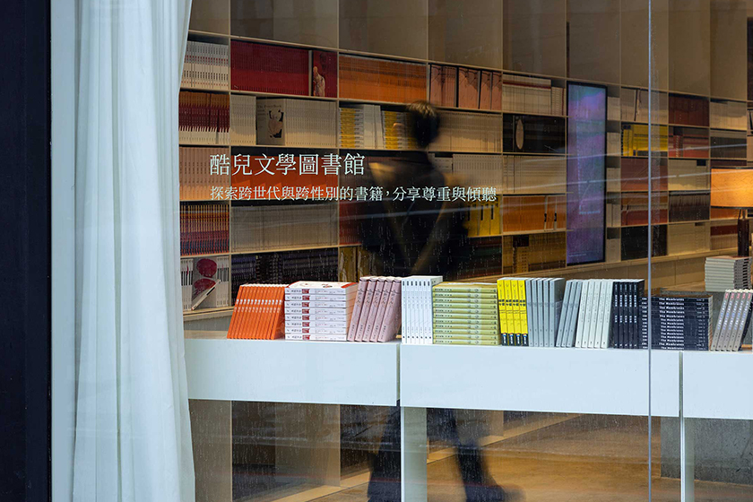 The Aesop Queer Library Taiwan