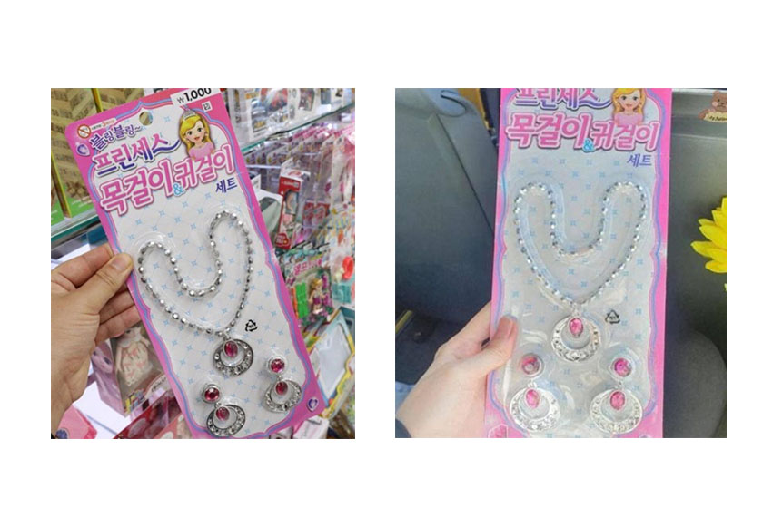 Han So Hee Birthday Party Outfit Toy necklace