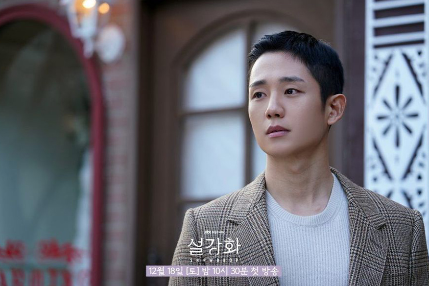 Jisoo Jung Hae In Snowdrop dispute korean drama
