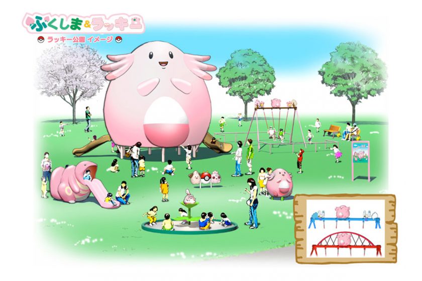 pokemon Chansey lucky park japan where Namie