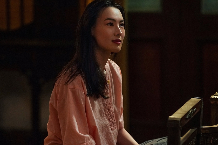 Love After Love Movie Trailer Eileen Zhang