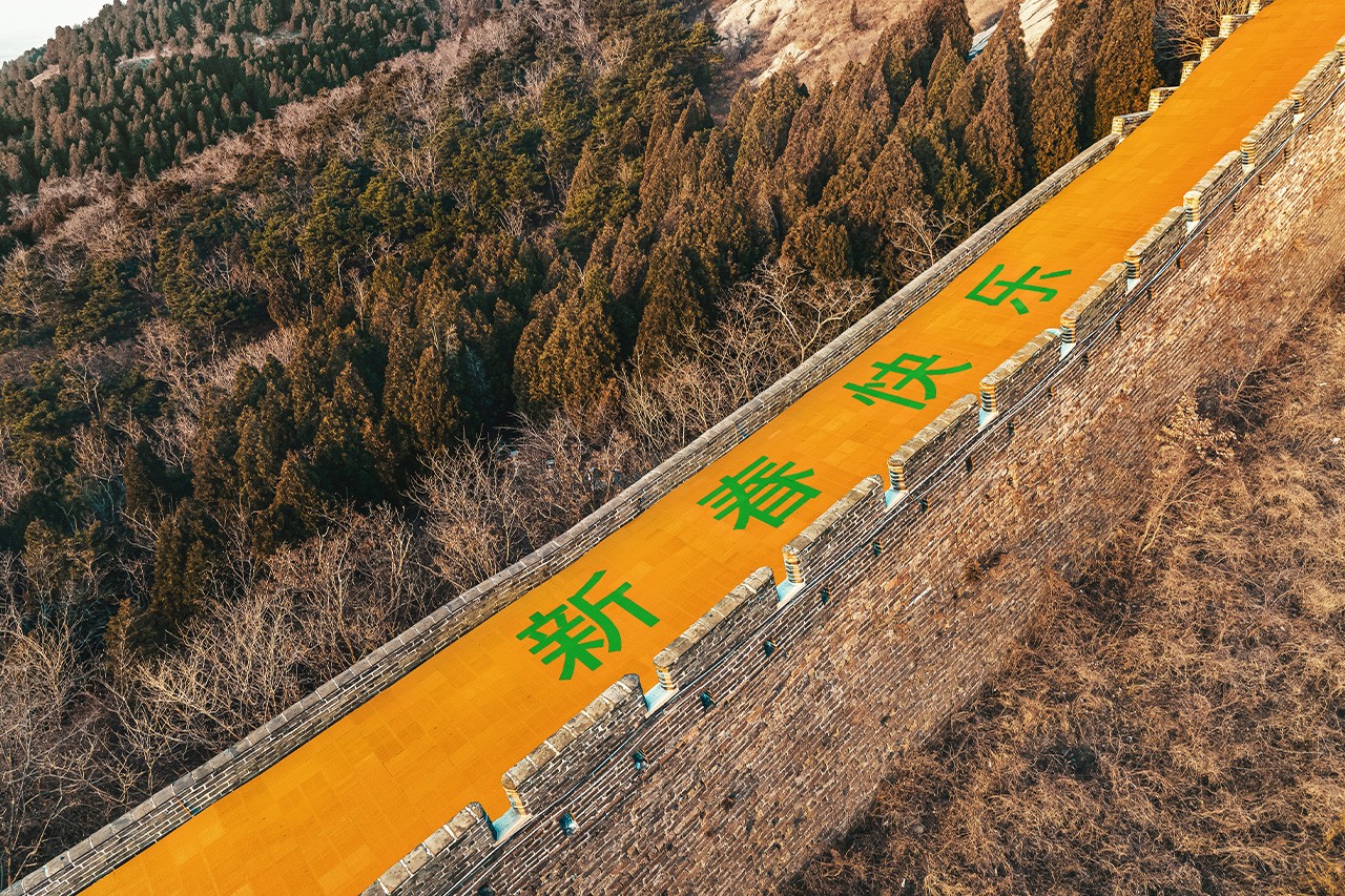 Bottega Veneta Chinese New Year 2022 Greeting Great Wall