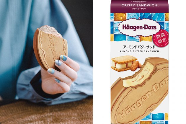 haagen-dazs-release-5-japanese-favour-ice-creams-02